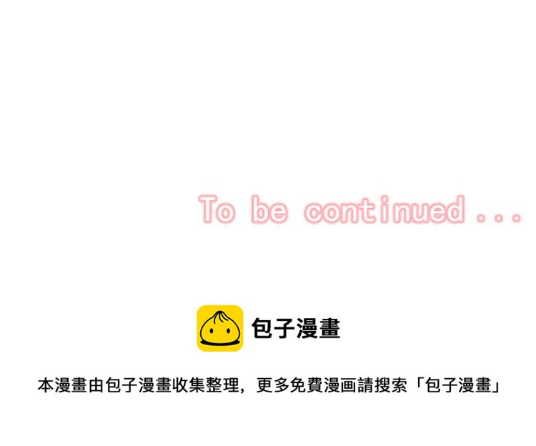 全球輯愛 - 第43話(2/2) - 5