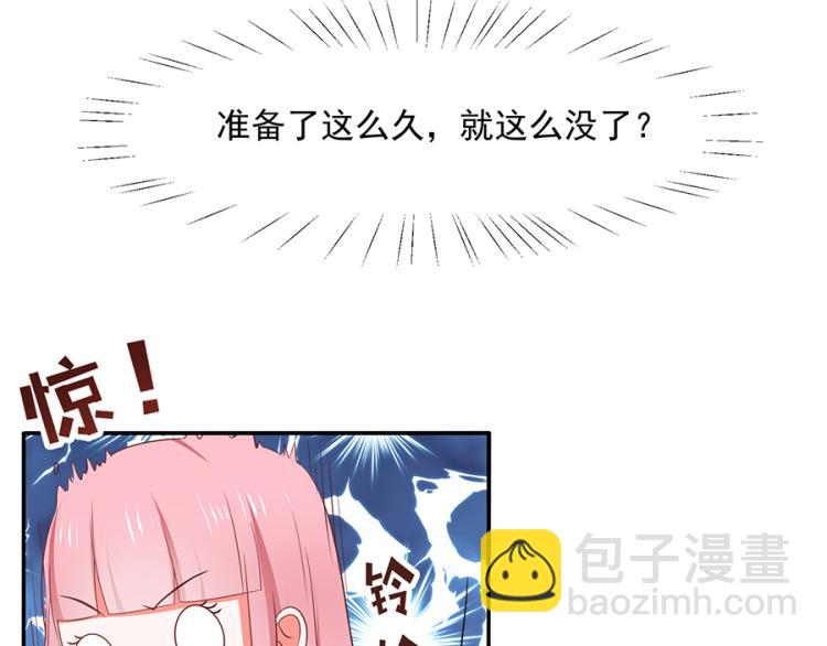 全球輯愛 - 第45話(1/2) - 2