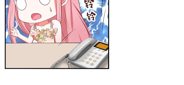 全球輯愛 - 第45話(1/2) - 3