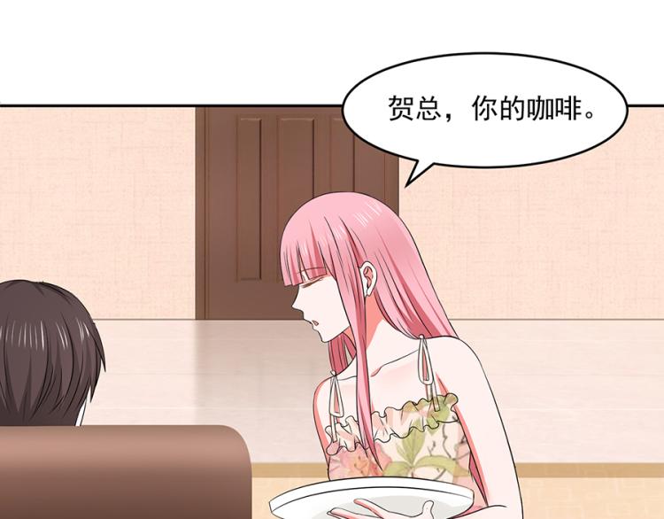 全球輯愛 - 第45話(1/2) - 3