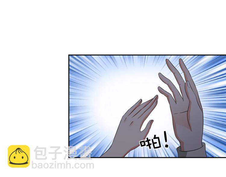 全球輯愛 - 第45話(1/2) - 7