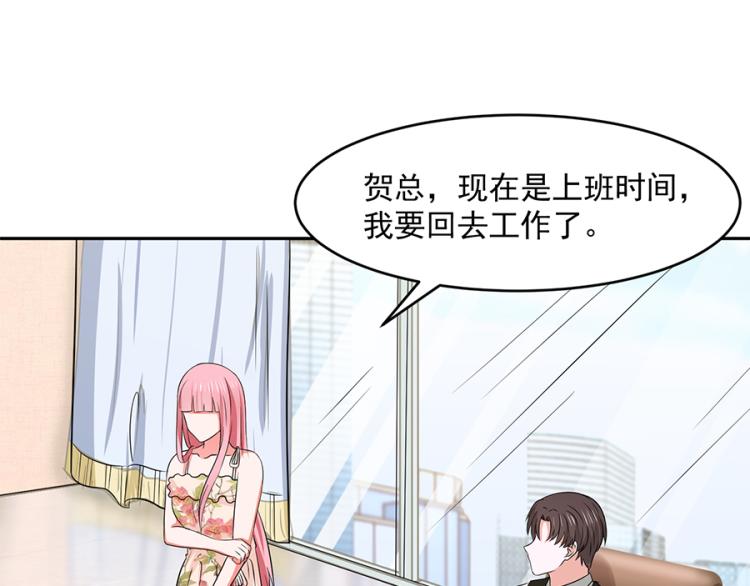 全球輯愛 - 第45話(1/2) - 1