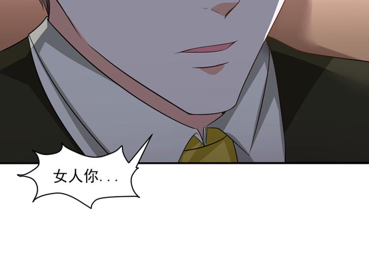 全球輯愛 - 第45話(1/2) - 6