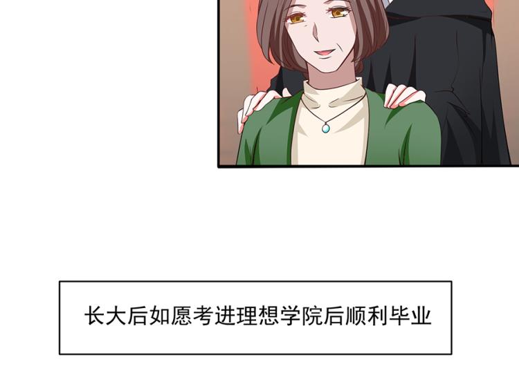 全球輯愛 - 第45話(1/2) - 5