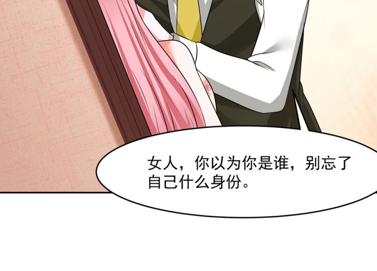 全球輯愛 - 第45話(1/2) - 2