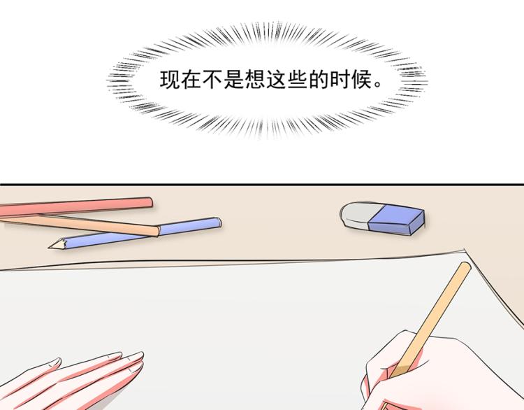 全球輯愛 - 第45話(2/2) - 2