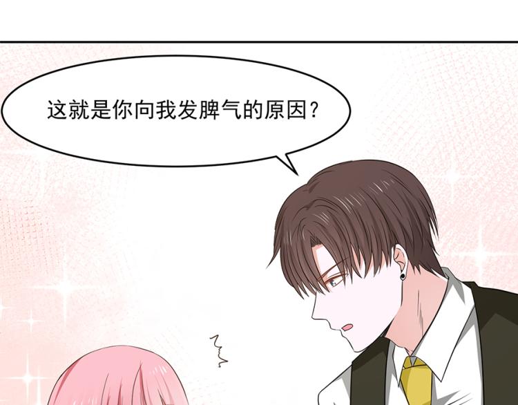 全球輯愛 - 第45話(2/2) - 5