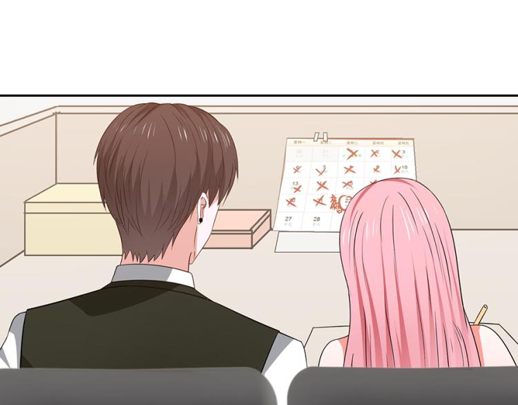 全球輯愛 - 第45話(2/2) - 6