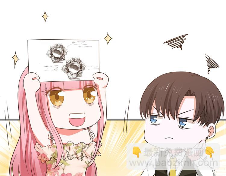 全球輯愛 - 第45話(2/2) - 4