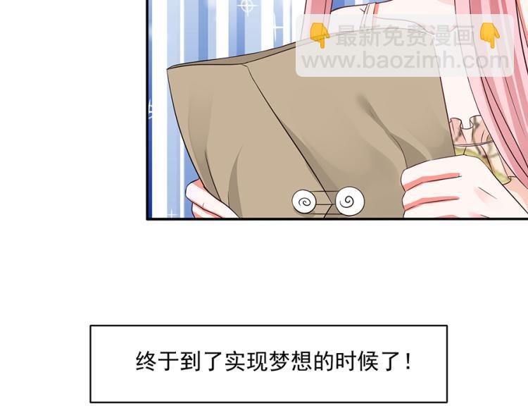 全球輯愛 - 第45話(1/2) - 1