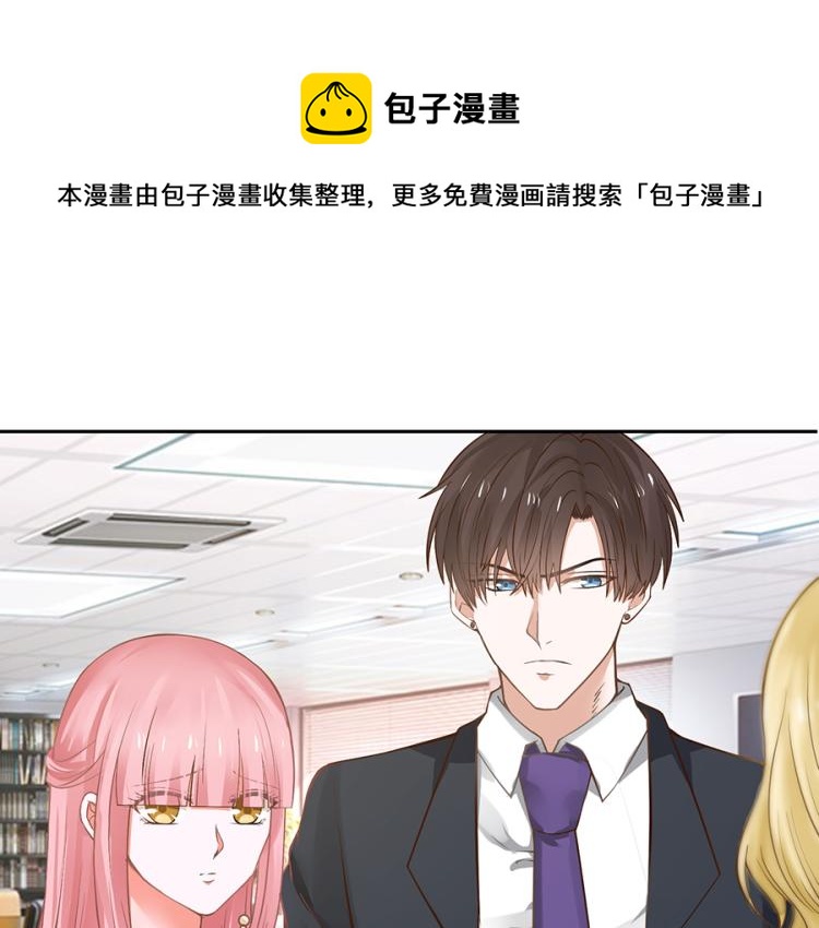 全球輯愛 - 第47話(1/2) - 1