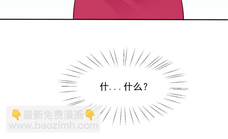 全球輯愛 - 第47話(1/2) - 6