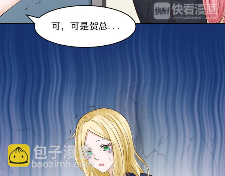 全球輯愛 - 第47話(1/2) - 5