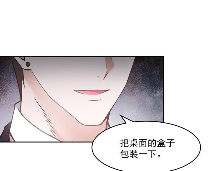 全球輯愛 - 第47話(1/2) - 6