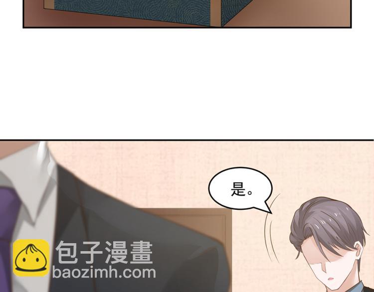 全球輯愛 - 第47話(1/2) - 1