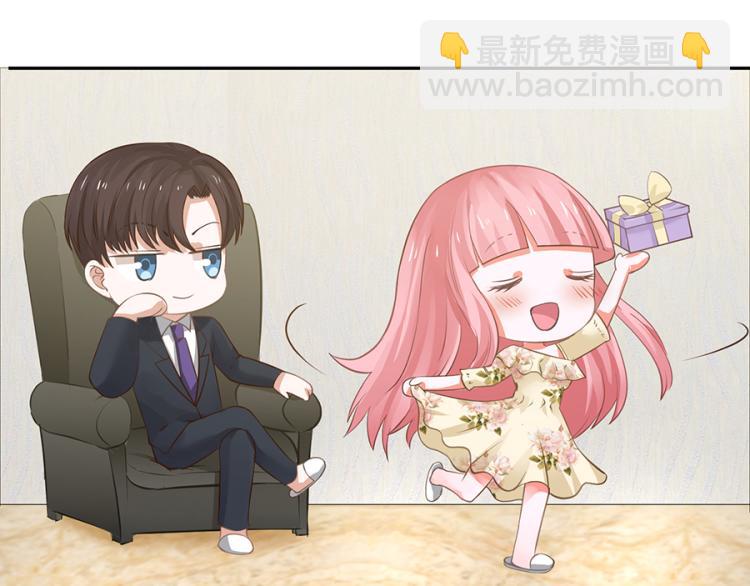 全球輯愛 - 第47話(1/2) - 1