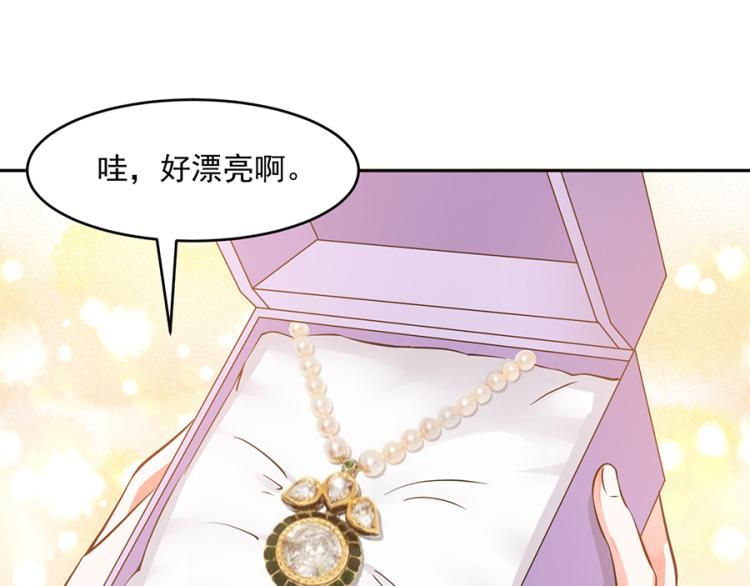 全球輯愛 - 第47話(1/2) - 7