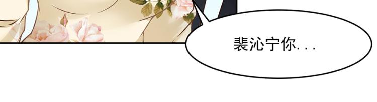 全球輯愛 - 第47話(1/2) - 6