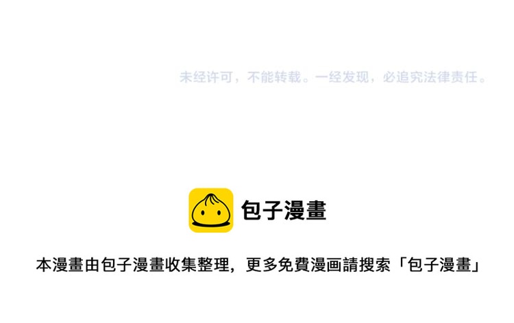 全球輯愛 - 第47話(2/2) - 4