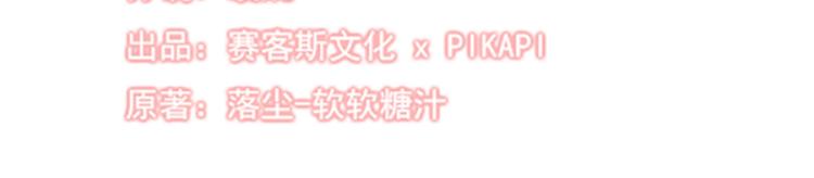 全球輯愛 - 第49話(1/2) - 7