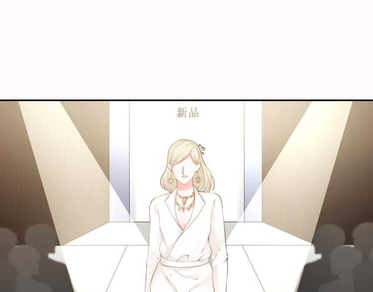 全球輯愛 - 第49話(1/2) - 8