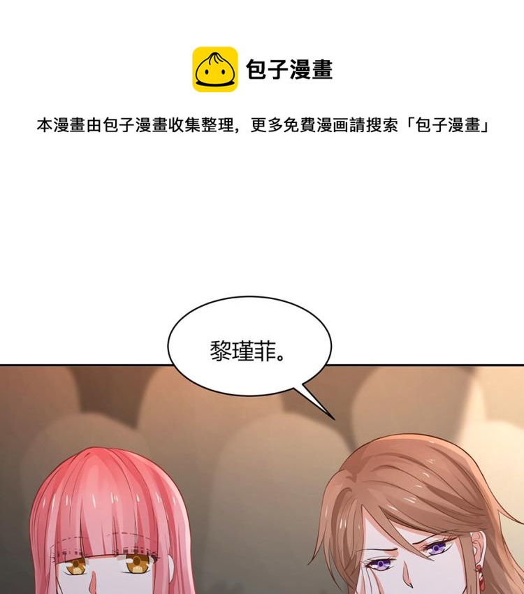 全球輯愛 - 第49話(1/2) - 1