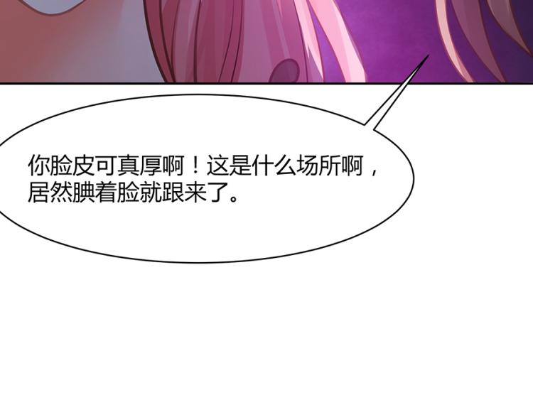 全球輯愛 - 第49話(1/2) - 5