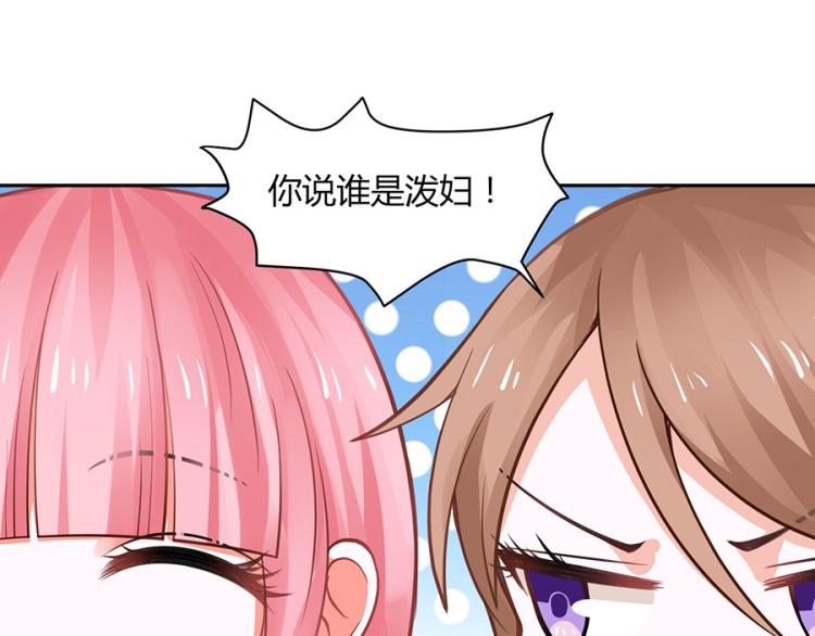 全球輯愛 - 第49話(1/2) - 4