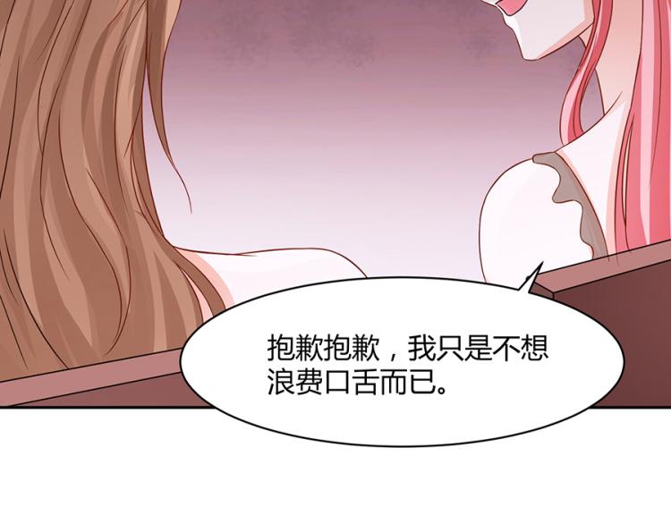 全球輯愛 - 第49話(2/2) - 6