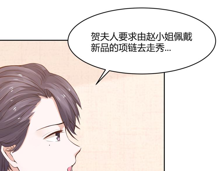 全球輯愛 - 第49話(1/2) - 7