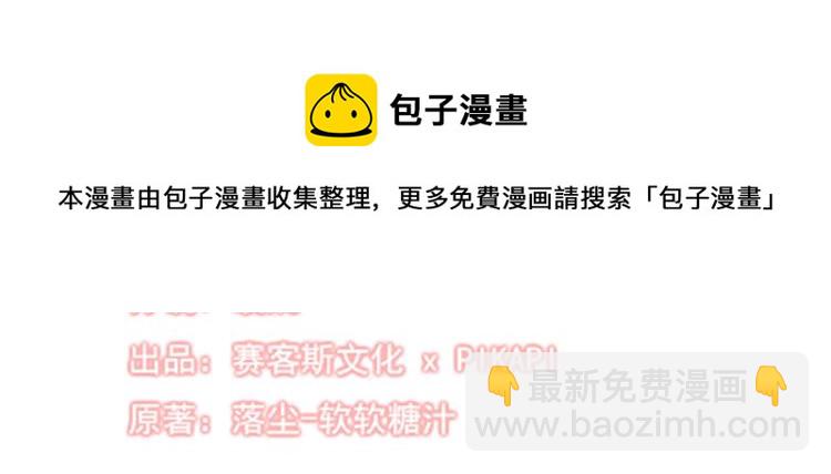 全球輯愛 - 第51話(1/2) - 3