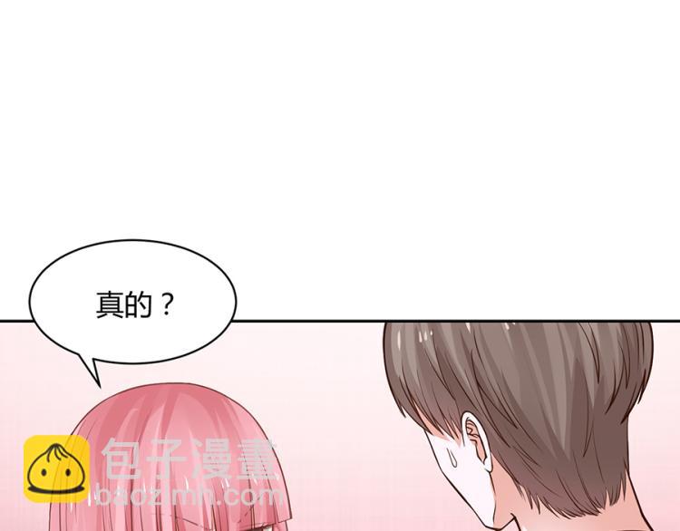 全球輯愛 - 第51話(1/2) - 4