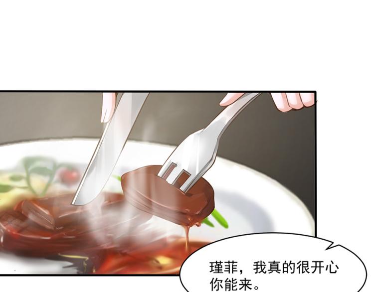 全球輯愛 - 第51話(1/2) - 3