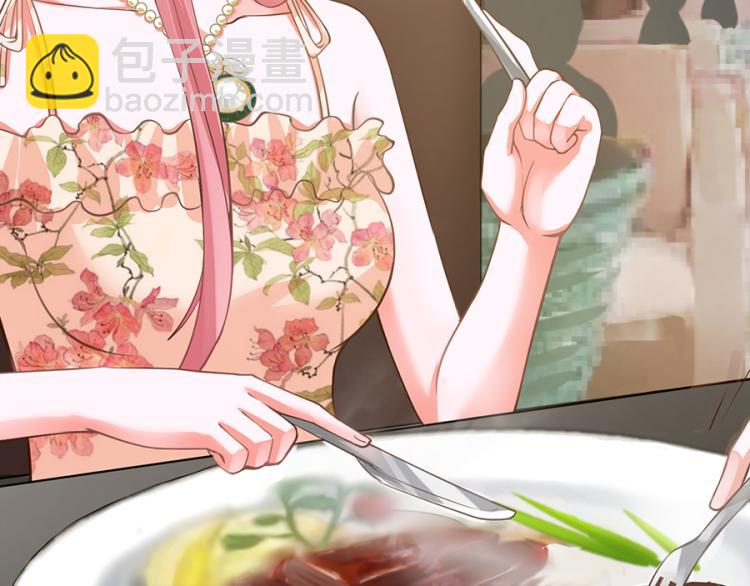 全球輯愛 - 第51話(1/2) - 6