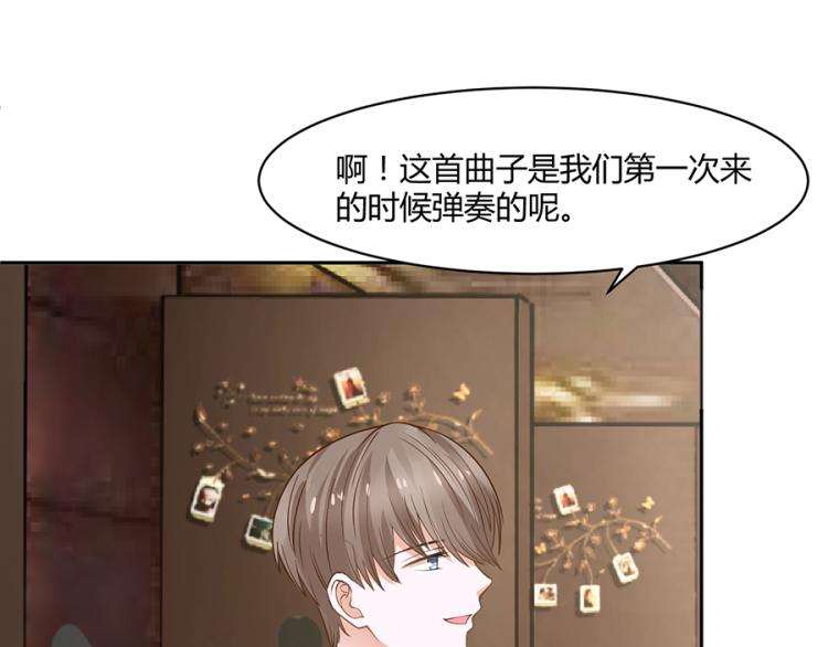 全球輯愛 - 第51話(1/2) - 8