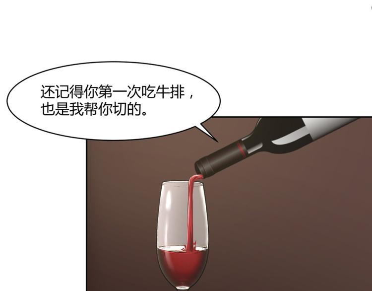 全球輯愛 - 第51話(1/2) - 3