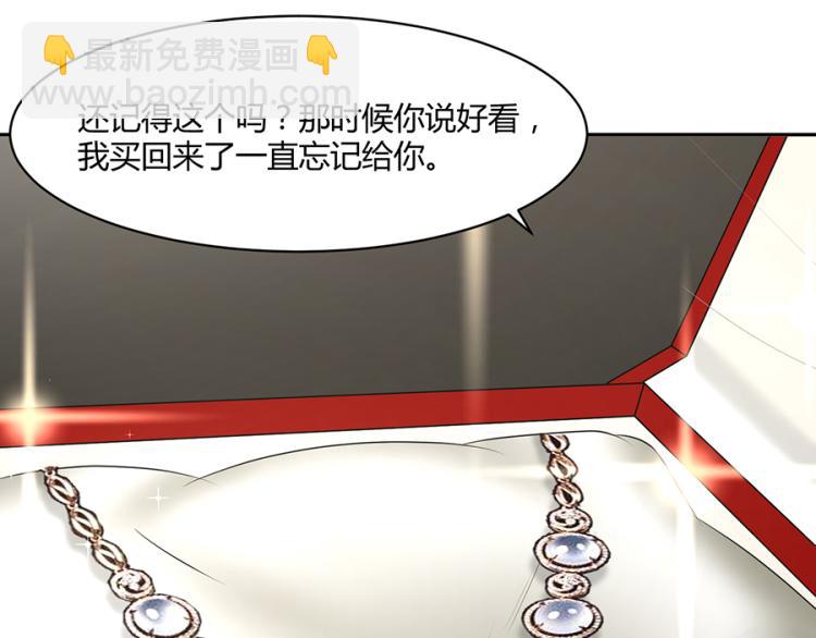 全球輯愛 - 第51話(1/2) - 2