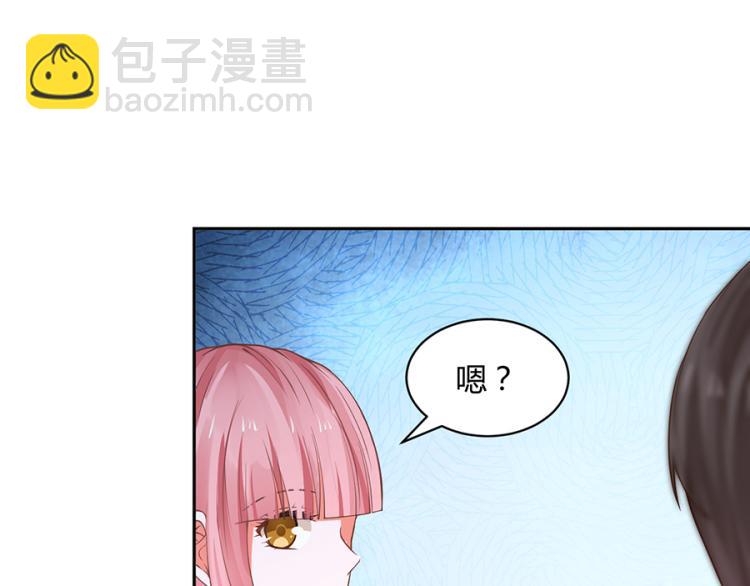 全球輯愛 - 第51話(1/2) - 5