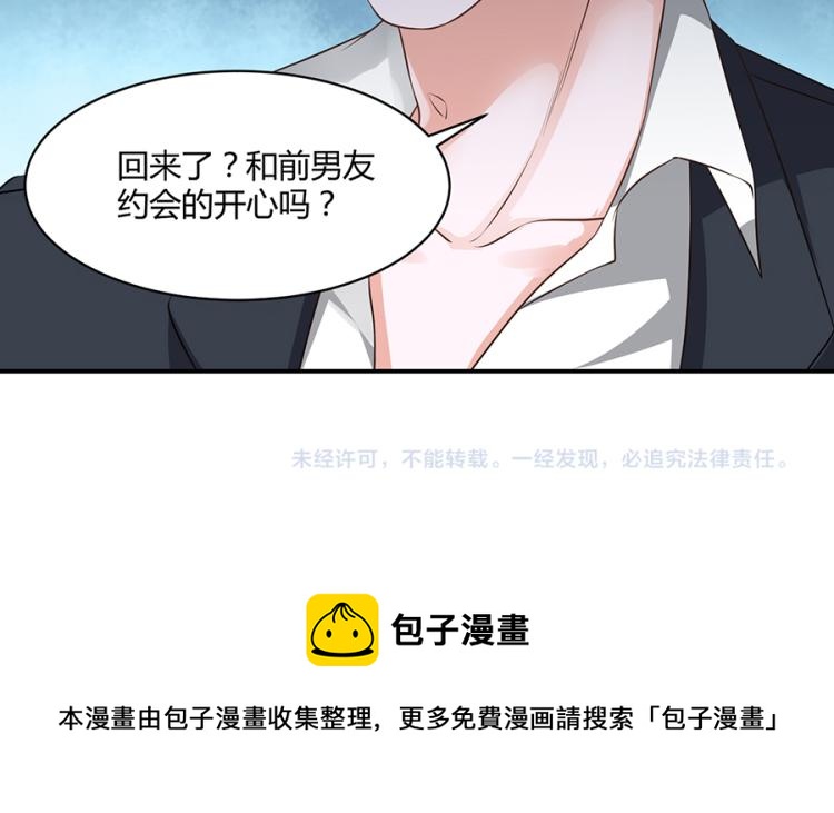 全球輯愛 - 第51話(2/2) - 1