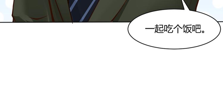 全球輯愛 - 第51話(1/2) - 1