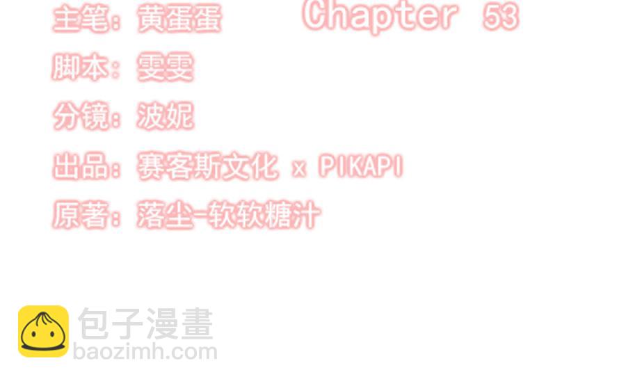 全球輯愛 - 第53話(1/2) - 1