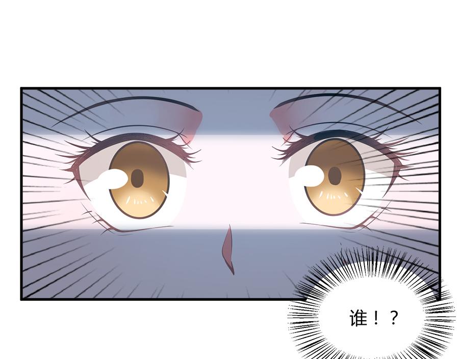 全球輯愛 - 第53話(1/2) - 8