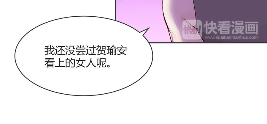 全球輯愛 - 第53話(1/2) - 3