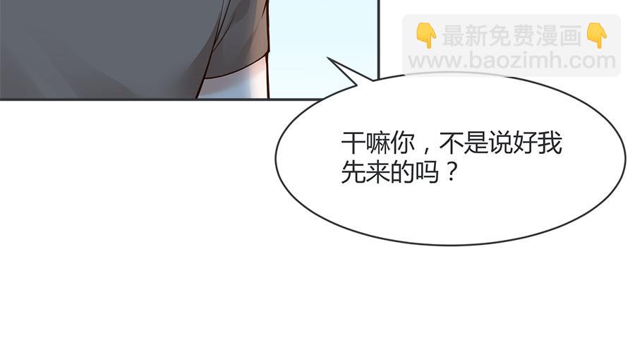 全球輯愛 - 第53話(1/2) - 5