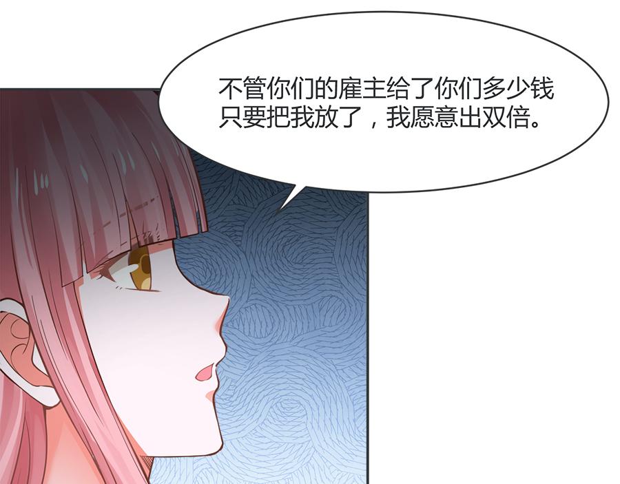 全球輯愛 - 第53話(2/2) - 5