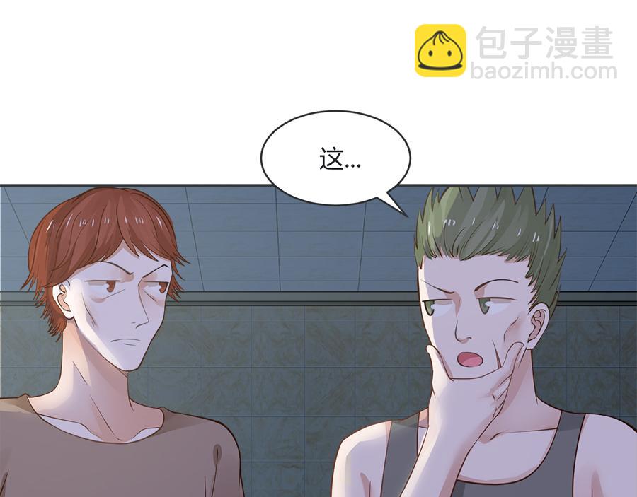 全球輯愛 - 第53話(2/2) - 1