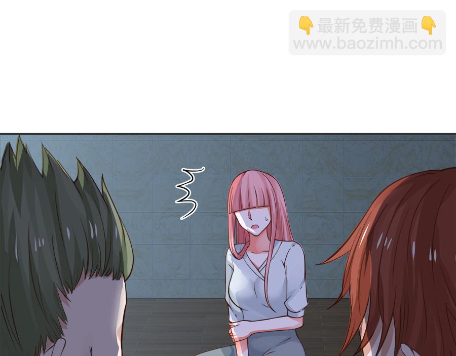 全球輯愛 - 第53話(2/2) - 2