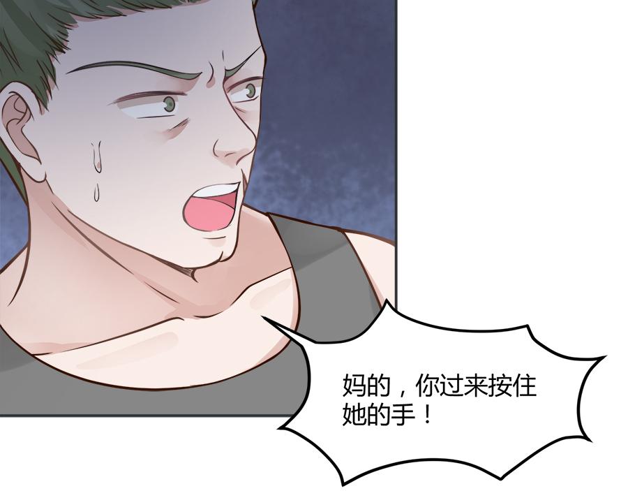 全球輯愛 - 第53話(2/2) - 6