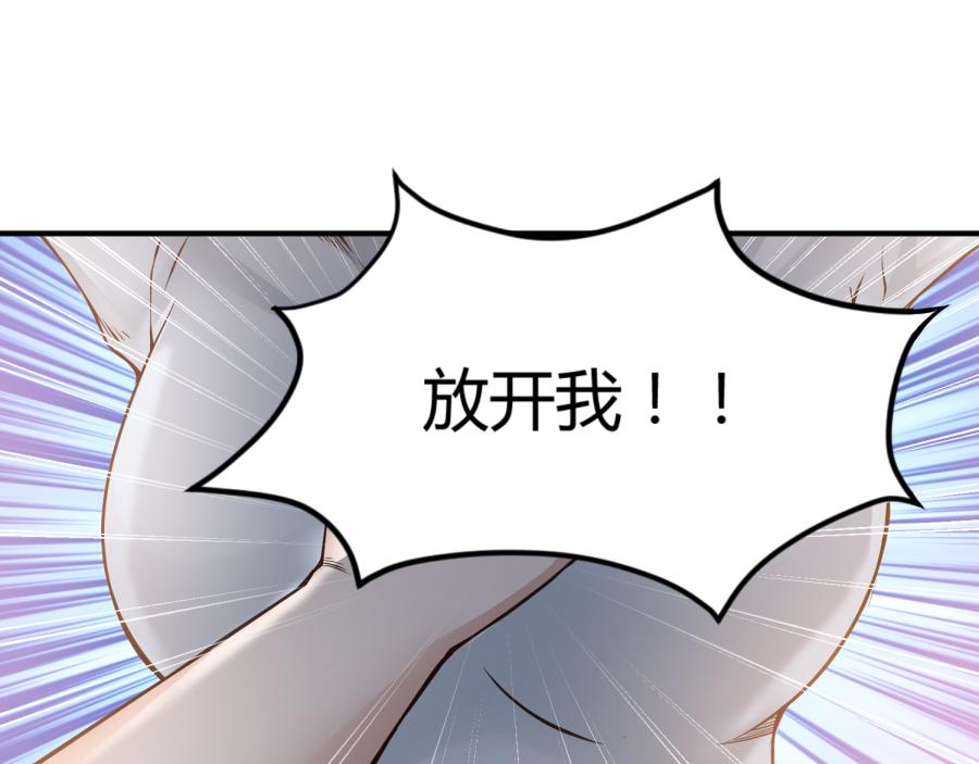 全球輯愛 - 第53話(2/2) - 4