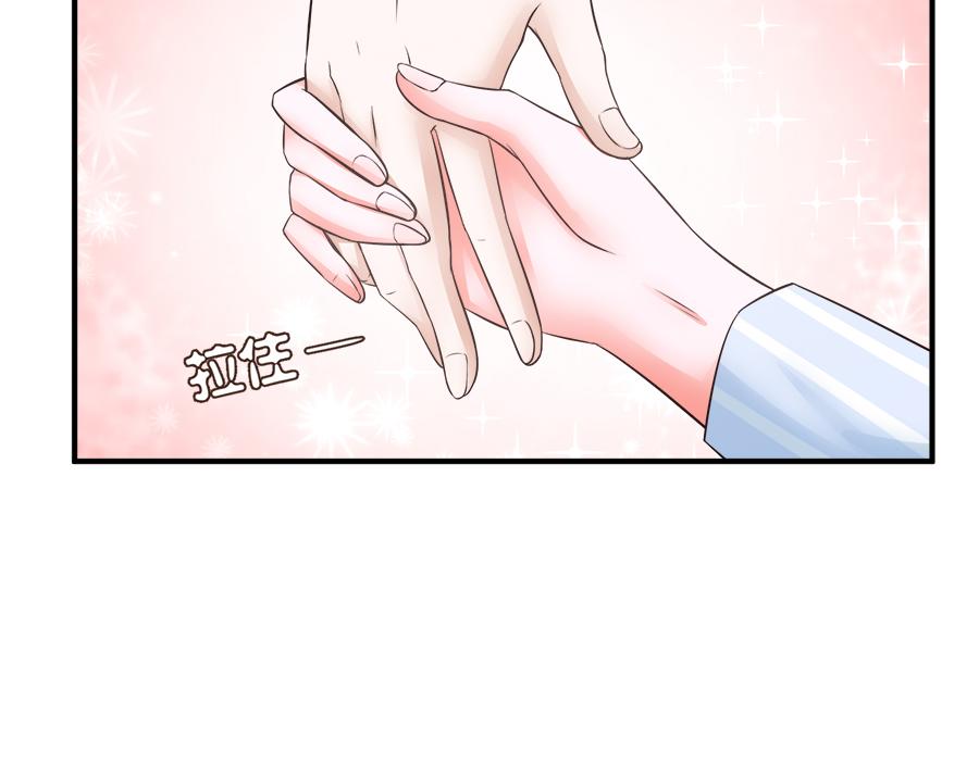 全球輯愛 - 第55話(1/2) - 1